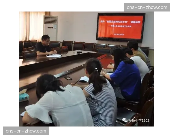 特写：尤文图斯携手都灵理工开设体育管理硕士课程，培养足球产业人才