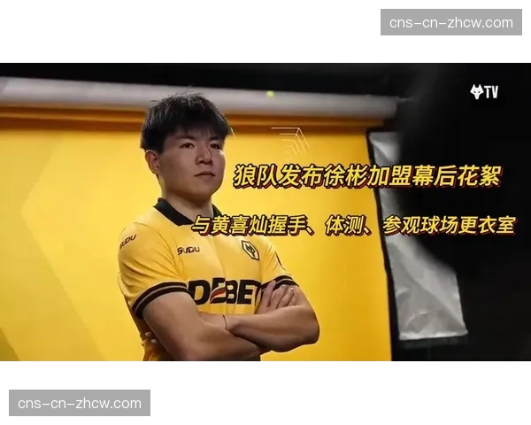 更衣室花絮:赛后播放的防守集锦视频成为激励球员的新方式 更衣室花絮:赛后播放的防守集锦视频成为激励球员的新方式