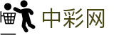 中彩网 - 中彩网官网首页 · ZHCW